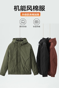 2025秋冬新款棉服男款加厚保暖连帽外套时尚休闲棉衣棉袄图片