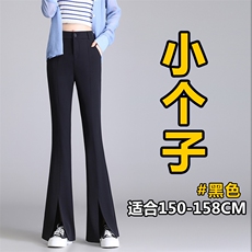 黑色-小个子
