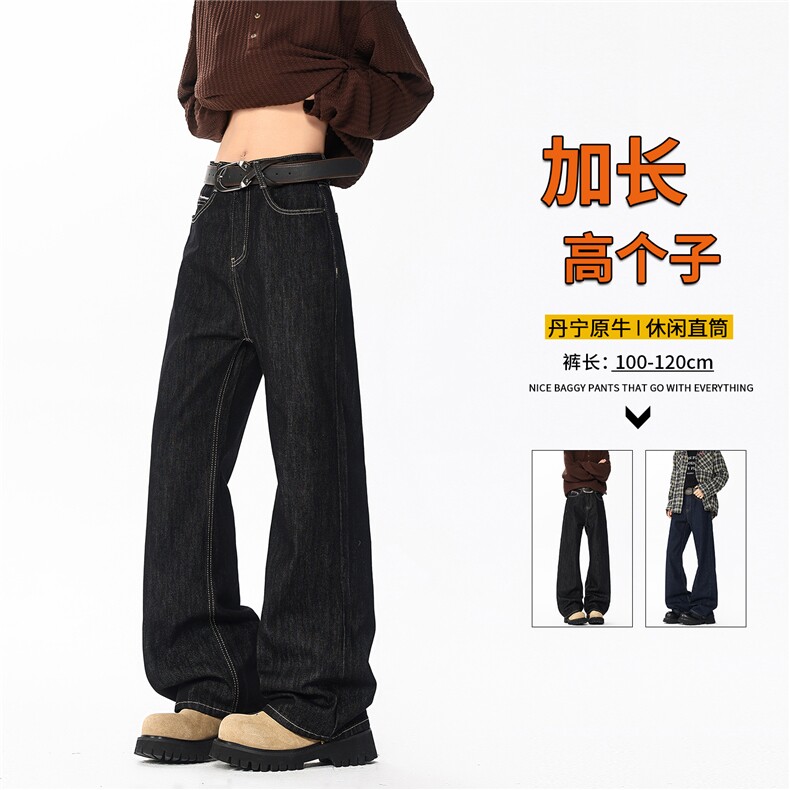 190高个子加长版裤子原牛丹宁牛仔裤男款直筒cleanfit微喇裤KZ096图片