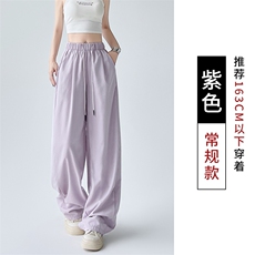 浅紫色
