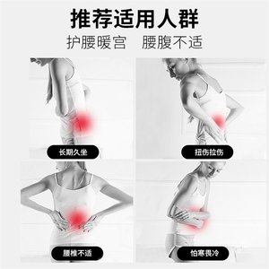 弹力护腰带保暖透气护腰椎胯暖宫护胃护肚子围肚图片