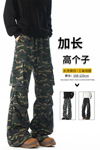 迷彩裤子男生190高 个子加长工装裤直筒休闲卫裤阔腿运动裤KZ086图片