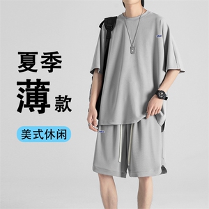 免烫抗皱清爽透气百搭休闲时尚穿搭潮流冰丝套装  TZ18-特批70图片