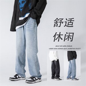 推荐！港风宽松潮流直筒牛仔长裤男女B377-N680-P4558图片