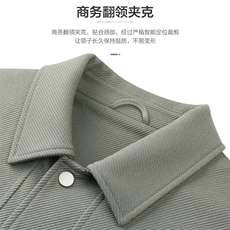 FF3430-P582025春秋新款商务肌理抗皱休闲翻领夹克，男装夹克，电商B323A