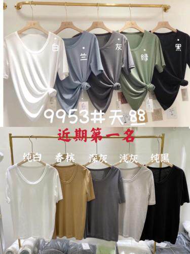 销量王销售破10w100%巴黎天丝T，女装，柒外