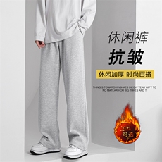 秋冬休闲直筒宽松潮牌抽绳加绒长裤WK80-1常规特批25加绒特批30，男装休闲裤，星座718-1