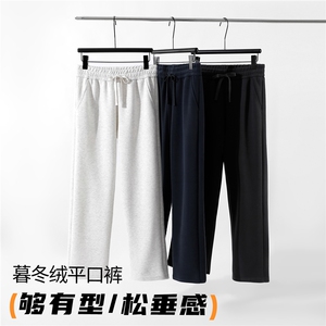 秋冬新款直筒裤时尚百搭图片