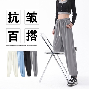 中性夏季休闲舒适束脚超薄休闲百搭速干冰丝裤1102-特批35图片