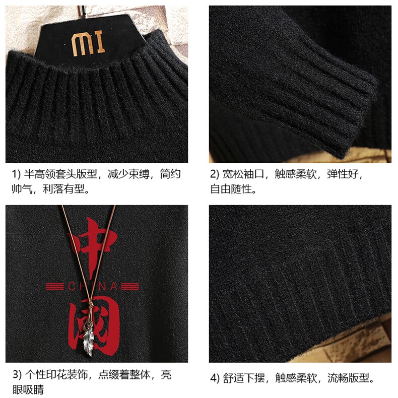 M18198-P45加绒款-P65半高领毛衣男士大码针织衫男毛线衣男砖墙,男装针织衫/毛衣,电商A040A
