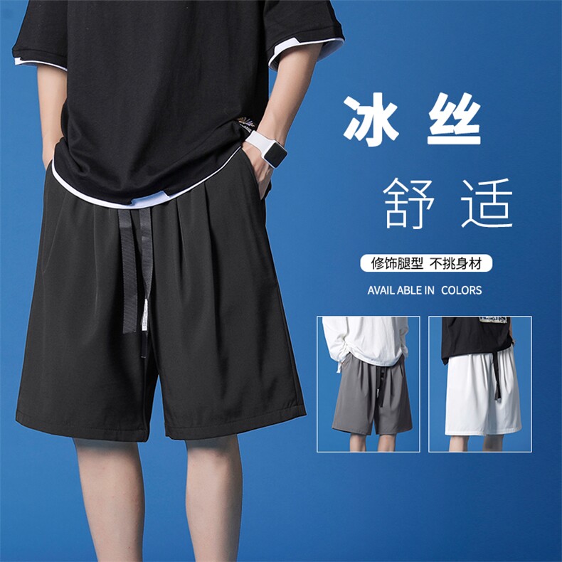 2023凉爽夏季冰丝百搭休闲超薄五分短裤DK515-特批20,男装休闲裤,星座718-1