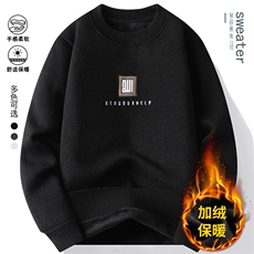 圆领卫衣男加绒加厚一体绒毛衣秋冬季保暖毛线针织衫7157-P32元，男装针织衫/毛衣，星座1706
