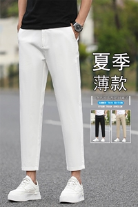 夏季新款九分裤男士修身冰丝直筒薄款裤子宽松百搭休闲裤SK985p40图片