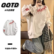 1506A/GB2-980/P42新中式风长袖卫衣金属飞机扣印花图案，男装卫衣，星座1506A