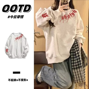 1506A/GB2-980/P42新中式风长袖卫衣 金属飞机扣印花图案图片