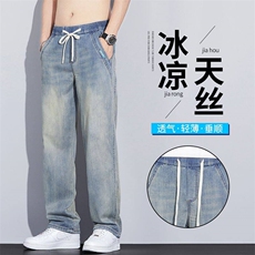 莱赛尔天丝牛仔裤宽松阔腿长裤夏季薄款休闲裤Y3018-p52主推，男装休闲裤，星座224-1