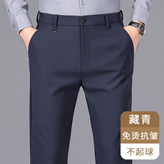 藏青色