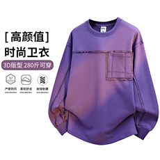 紫色