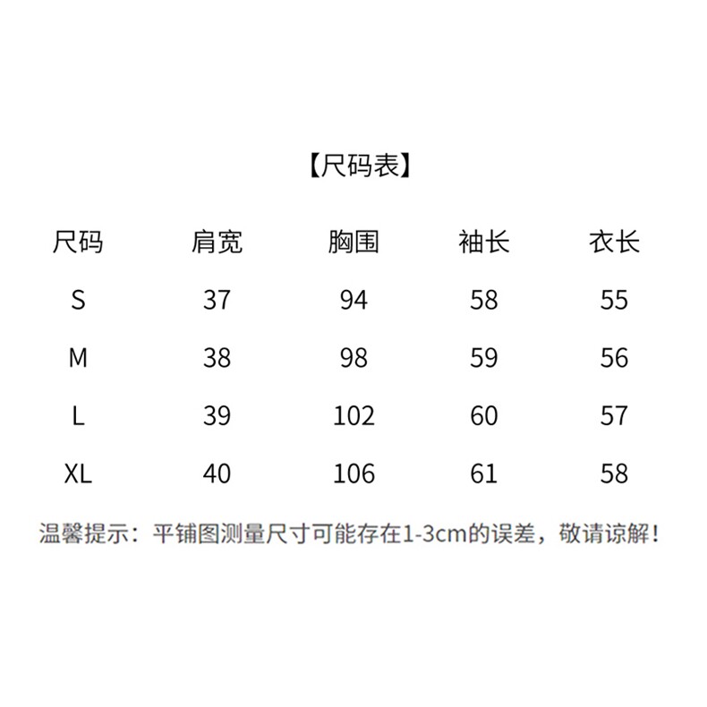 水衣源2706款新中式蕾丝拼接立体印花提花短款洋气外套女,女装短外套,水衣源