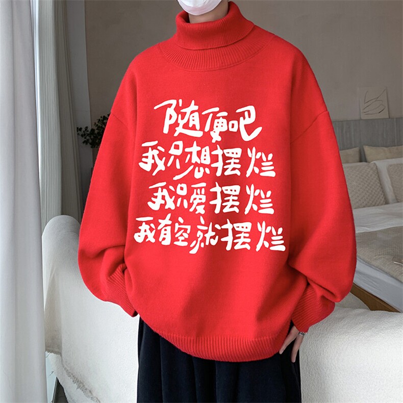 8XL高领毛衣男大码胖子堆堆领打底羊毛衫GM45371-P45加绒款-P65,男装T恤,电商A040