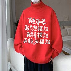 8XL高领毛衣男大码胖子堆堆领打底羊毛衫GM45371-P45加绒款-P65，男装T恤，电商A040