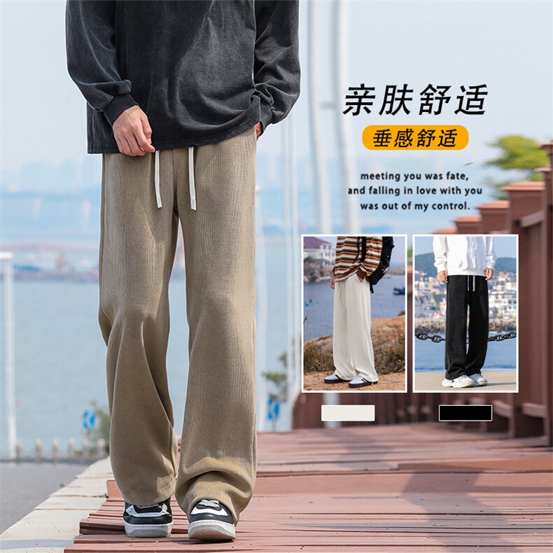 秋季2026新款宽松直筒闲裤子垂感阔腿男生运动长裤X1880-特批-42,女装休闲裤,星座718