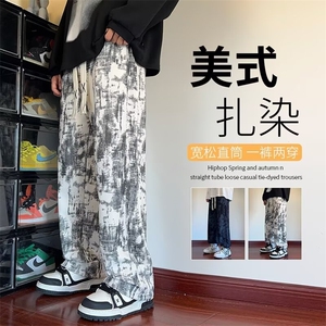 白色美式扎染裤子男秋季小众阔腿裤宽松大码垂坠感卫裤RK533-p53图片