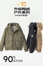 羽绒服2025秋冬季外套男潮流休闲百搭工装外套高端白鸭绒，男装羽绒服，星座914