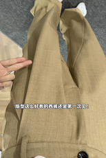 2026春季新款内景美式微喇拼接西裤M-5XLHK26051-特P30，男装西裤，电商A022