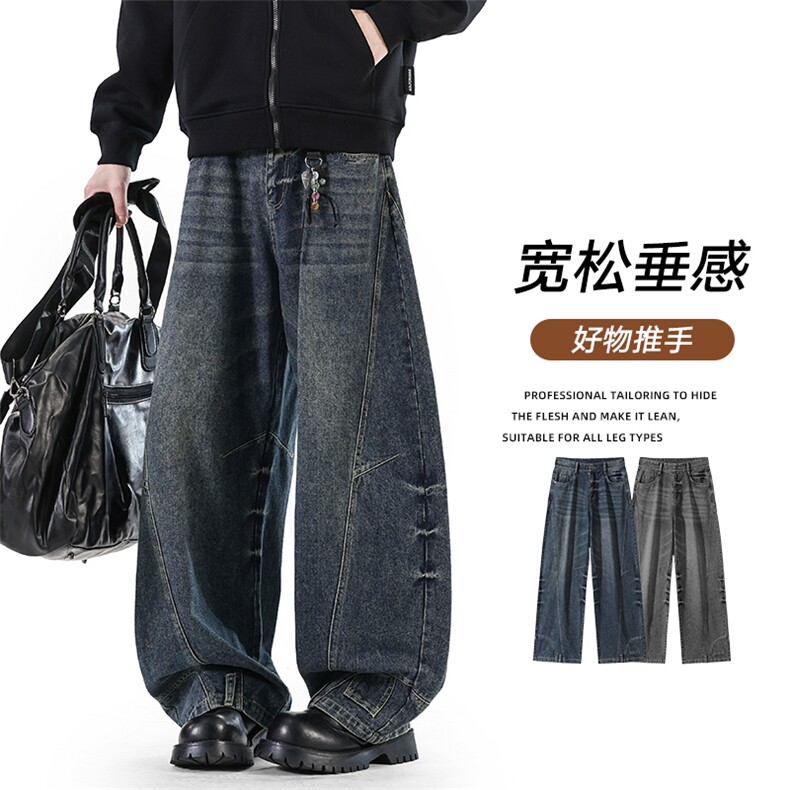 美式石磨洗直角弯刀阔腿裤2025秋季新款痞帅炸街牛仔裤Z6918-P65,男装牛仔裤,星座610（原A335）