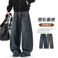 美式石磨洗直角弯刀阔腿裤2025秋季新款痞帅炸街牛仔裤Z6918-P65，男装牛仔裤，星座610（原A335）