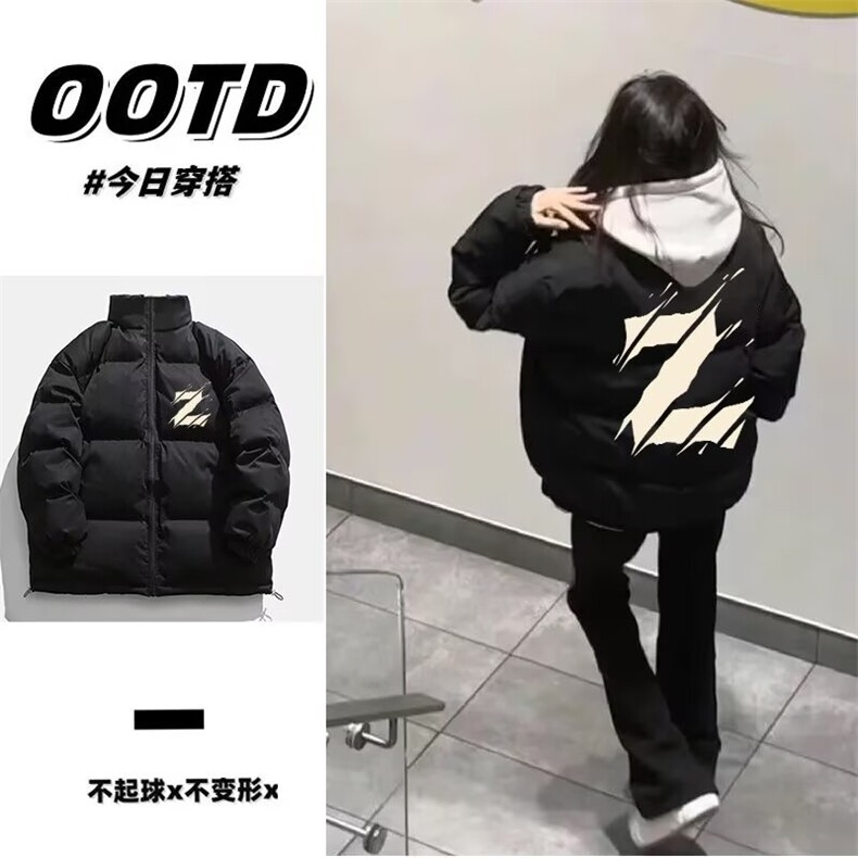 1506-1/MB3-901/P64冬季棉服棉衣男生加厚保暖面包服运动休闲潮牌图片