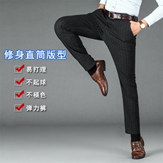 DS6507钱塘2020-3中年男士条纹商务直筒休闲西裤长裤主推款P56，男装休闲裤，钱塘207-3