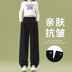 休闲长裤潮流百搭直筒宽松垂坠高级感西裤拖地裤K070特批38，男装休闲裤，星座718-1