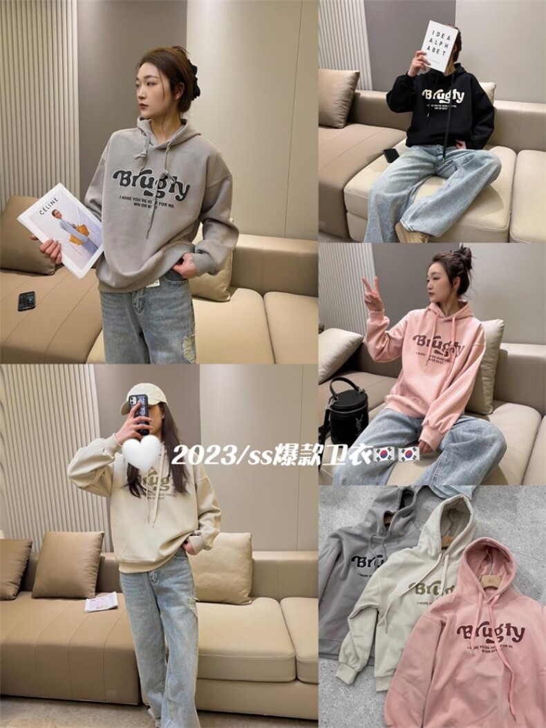 做卫衣的看过来价格55到69便宜质量好又跑量全部现货，女装卫衣/绒衫，奥米啦