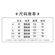 1506-1/JG041/P43薄款外套男春秋款短款日系风衣潮牌痞帅衬衫式，男装衬衫，星座1506-1