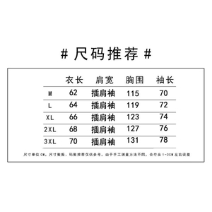 1506-1/JG041/P43薄款外套男春秋款短款日系风衣潮牌痞帅衬衫式图片
