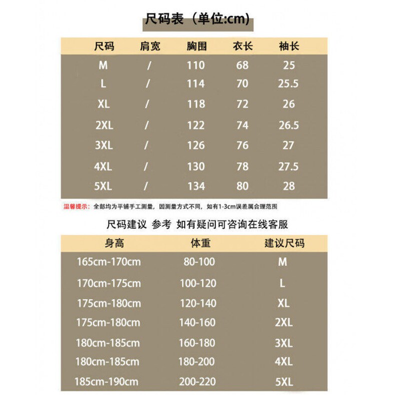 网图260克曼巴棉夏季拼接撞色假两件POLO衫短袖男士休闲潮T恤P38,男装T恤,电商C306-1