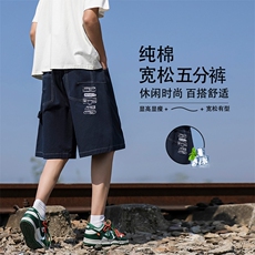 夏季休闲百搭运动男裤舒适宽松挺括五分裤DK326特批3769，男装牛仔裤，星座718-1