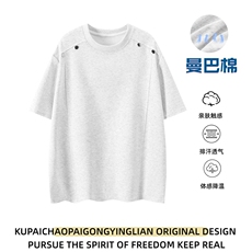 W149-P42【270G曼巴棉】解构拼接铆钉设计短袖t恤男cleanfit半袖，男装T恤，电商B245A