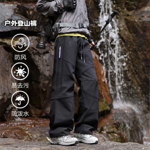 2026春季新款登山防泼水拼接登山裤男K24119-特P38建议零售价98图片