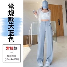 天蓝色常规