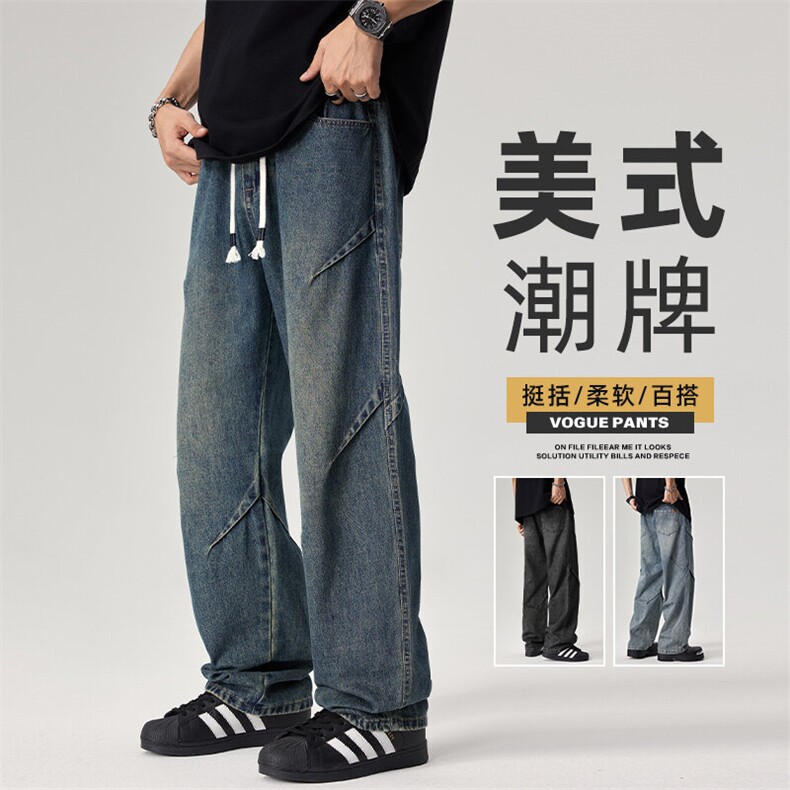 复古牛仔裤男士2026新款春夏季美式休闲宽松直筒长裤子Z9845-P50,男装牛仔裤,星座509