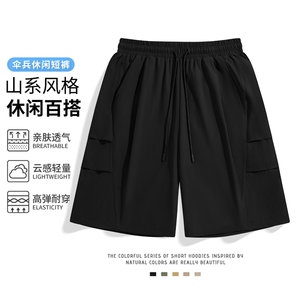 2025年夏季短裤中腰宽松型日常松紧伞兵休闲短裤图片