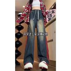 INS美式高街条纹设计宽松直筒复古水洗牛仔裤B315-K140-P55控78，男装牛仔裤，电商B315