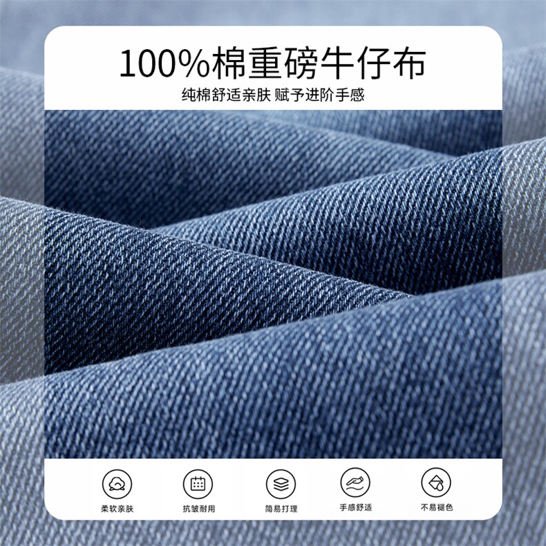 阔腿牛仔裤男宽松直筒青少年春秋季潮牌复古美式休闲水洗长裤外贸,男装牛仔裤,星座224-1