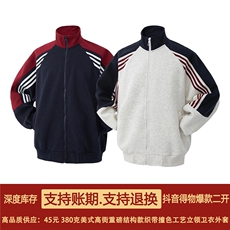抖音得物高品质美式高街重磅结构织带拼接撞色立领卫衣外套CM41，男装卫衣，电商A486-1
