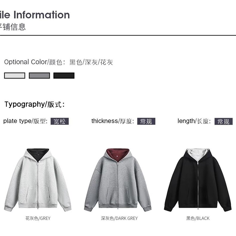 重磅连帽开衫卫衣男秋冬款美式潮牌情侣装休闲拉链外套,女装短外套,星座1210-1