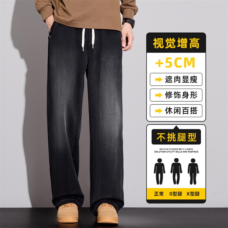 男士复古洗水针织休闲裤秋冬宽松直筒百搭休闲阔腿长裤Z2608-P55,男装休闲裤,星座509
