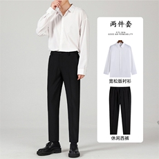 冰丝套装夏季九分西裤男宽松韩版休闲长裤免烫抗皱长袖衬衫两件套，男装衬衫，星座505-2（原电商A260-1)
